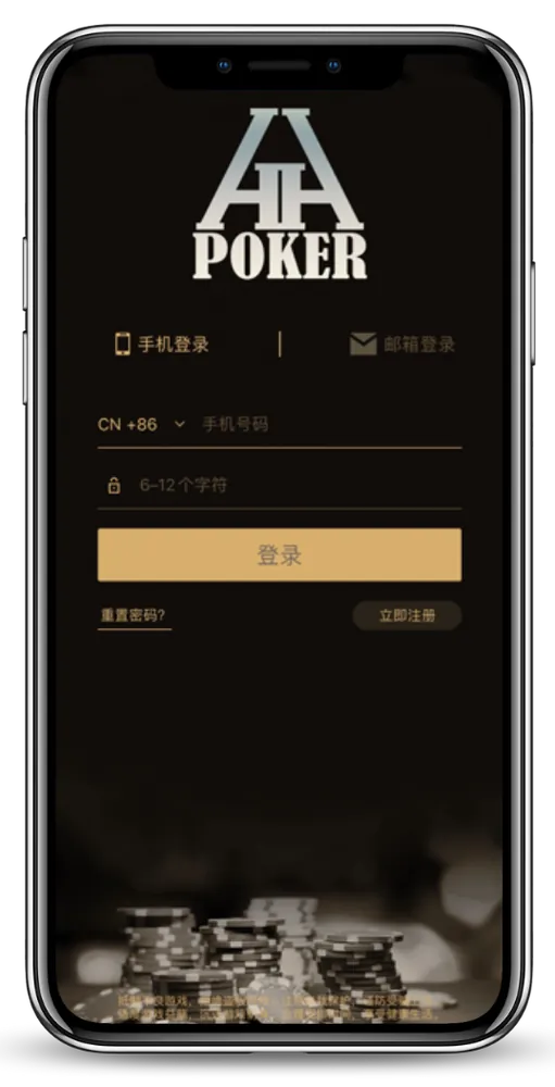 德扑圈轻量版怎么玩